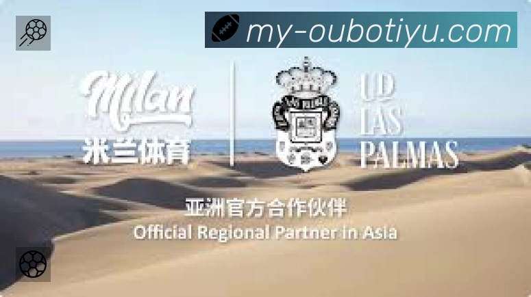 欧博 体育赛事与数据服务平台