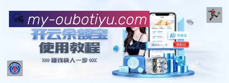 安全防护与风控机制